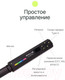 Миниатюра изображения товара Осветитель студийный RayLab RL-LED07RGB 