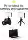 Миниатюра изображения товара Осветитель студийный RayLab RL-LED08RGB-2 