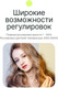 Миниатюра изображения товара Осветитель студийный RayLab RL-LED12BI