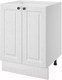 Миниатюра изображения товара Шкаф-стол кухонный Stolline Гатьен 60 / 441.08 (белый/белый)