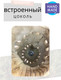 Миниатюра изображения товара Декор Merry Bear Home Decor CF19207