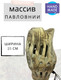 Миниатюра изображения товара Декор Merry Bear Home Decor CF19207