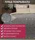 Миниатюра изображения товара Плед TexRepublic Shick Звезды лазер 150x200 / 93430 (серебристый/серый)