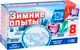 Миниатюра изображения товара Набор для опытов Эврики Зимние опыты / 7533178