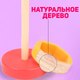 Миниатюра изображения товара Развивающий игровой набор Лесная мастерская Пирамидка. Фигурки. По методике Монтессори / 9717870