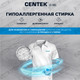 Миниатюра изображения товара Стирально-сушильная машина Centek CT-1951 (белый)