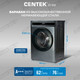 Миниатюра изображения товара Стирально-сушильная машина Centek CT-1952 (серый)
