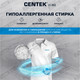 Миниатюра изображения товара Стирально-сушильная машина Centek CT-1953 (белый)