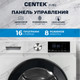 Миниатюра изображения товара Стирально-сушильная машина Centek CT-1953 (белый)