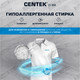 Миниатюра изображения товара Стирально-сушильная машина Centek CT-1954 (серый)
