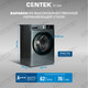 Миниатюра изображения товара Стирально-сушильная машина Centek CT-1954 (серый)