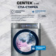 Миниатюра изображения товара Стирально-сушильная машина Centek CT-1965 (серый)
