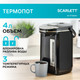 Миниатюра изображения товара Термопот Scarlett SC-ET10D15