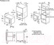 Миниатюра изображения товара Микроволновая печь Maunfeld JBMO725BK01