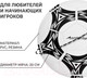 Миниатюра изображения товара Футбольный мяч Onlytop 534858 (размер 5)