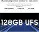 Миниатюра изображения товара Планшет Chuwi Hipad X 6GB/128GB (серый)