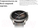 Миниатюра изображения товара Умные часы Amazfit Balance / A2287 (серый)