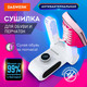 Миниатюра изображения товара Сушилка для обуви Daswerk 456203
