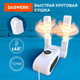 Миниатюра изображения товара Сушилка для обуви Daswerk 456203
