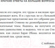 Миниатюра изображения товара Книга Бомбора Краткие ответы на большие вопросы. 2-ое издание / 9785041058074 (Хокинг С.)