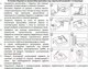 Миниатюра изображения товара Умывальник Madera Kamilla 110 L (с кронштейном)