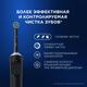 Миниатюра изображения товара Набор электрических зубных щеток Oral-B Pro DUO Black-Pinc