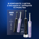 Миниатюра изображения товара Набор электрических зубных щеток Oral-B Pro DUO Black-Pinc