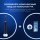 Миниатюра изображения товара Набор электрических зубных щеток Oral-B Pro DUO Black-Pinc