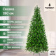 Миниатюра изображения товара Ель искусственная National Tree Company Сказка / СК-190 (190см)