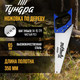 Миниатюра изображения товара Ножовка Tundra 9457799