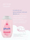 Миниатюра изображения товара Лосьон детский Johnson's Baby Soft Lotion (300мл)