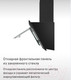Миниатюра изображения товара Вытяжка наклонная Maunfeld Tower 50 (черный)
