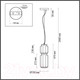 Миниатюра изображения товара Потолочный светильник Odeon Light Jam 5409/20L