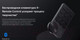 Миниатюра изображения товара Графический планшет XP-Pen Deco Pro MW 2е поколение + пульт управления