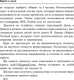 Миниатюра изображения товара Учебное пособие АСТ Иврит с нуля, мягкая обложка (Лерер Илья)