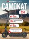 Миниатюра изображения товара Электросамокат Artway X14
