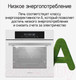 Миниатюра изображения товара Электрический духовой шкаф Maunfeld AEOD6063W
