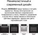 Миниатюра изображения товара Электрический духовой шкаф Maunfeld AEOD6063W
