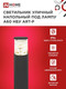 Миниатюра изображения товара Светильник уличный INhome НБУ ART-PT-A60-BL / 4690612048499 (черный)