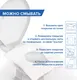 Миниатюра изображения товара Накладки на унитаз Laima Premium / 126099 (250шт)
