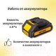 Миниатюра изображения товара Пила цепная аккумуляторная Huter Аккумуляторная ELS-20-Li-2К (70/10/23)