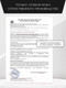 Миниатюра изображения товара Косметичка Souffle 4 / 040201 (черный флотер)