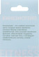 Миниатюра изображения товара Кинезио тейп Onlytop 9685278 (5x500см, синий)