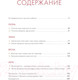 Миниатюра изображения товара Книга Эксмо Добро пожаловать домой! / 9785041816018 (Смит М.)