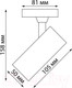 Миниатюра изображения товара Трековый светильник Novotech Selene 359148