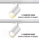 Миниатюра изображения товара Трековый светильник Novotech Pipe 370962