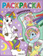 Миниатюра изображения товара Раскраска Мозаика-Синтез Классные раскраски. Единороги / МС13763