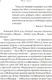 Миниатюра изображения товара Художественная книга Эксмо Стихотворения / 9785041901400 (Айги Г.Н.)
