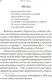Миниатюра изображения товара Художественная книга Эксмо Стихотворения / 9785041901400 (Айги Г.Н.)