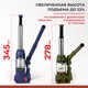 Миниатюра изображения товара Бутылочный домкрат БелАК Premium 2т BAK.30010